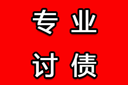 一方以房产清偿赌债，若非善意受偿则无效