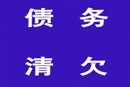 逾期私人借贷的后果是什么？