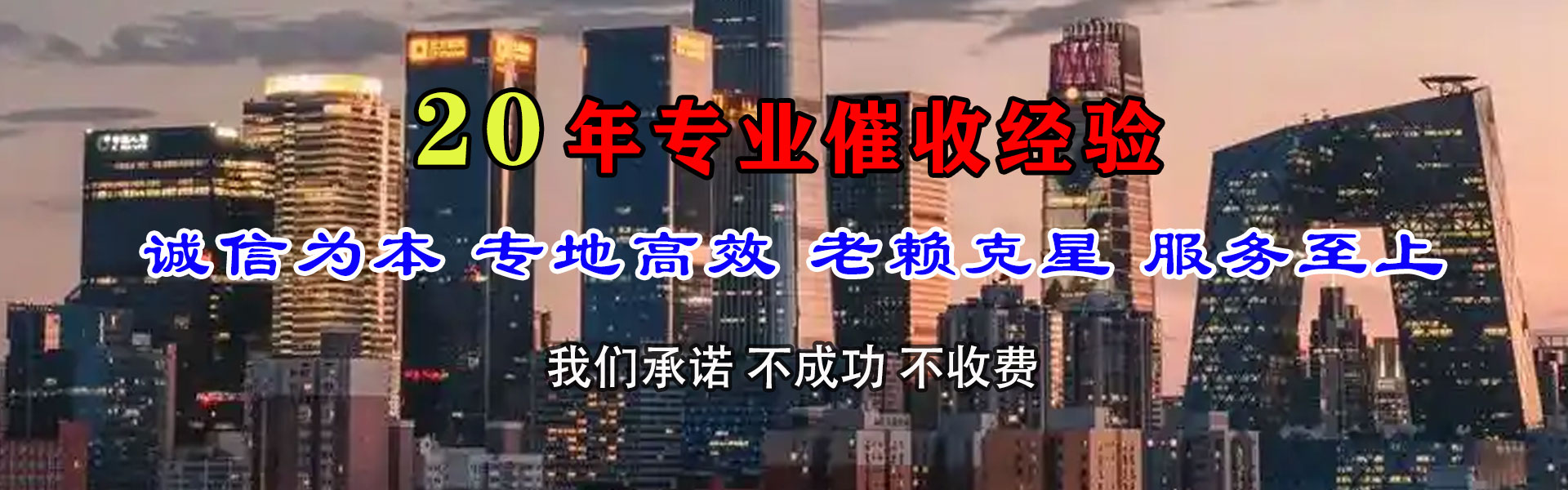 巢湖追债公司